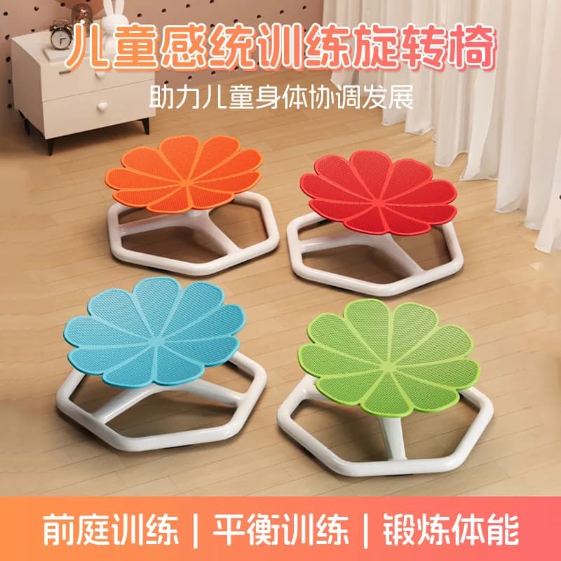 XL Sensory Integration Swivel Chair, Home Balance Chair, Indoor Vestibular Training Equipment, Less Outdoor Toys