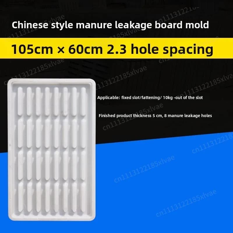 Plastic Casting Mold for Pig Slat Livestock Floor Farm Breeding Plastic Slatted Floor Forming Mould