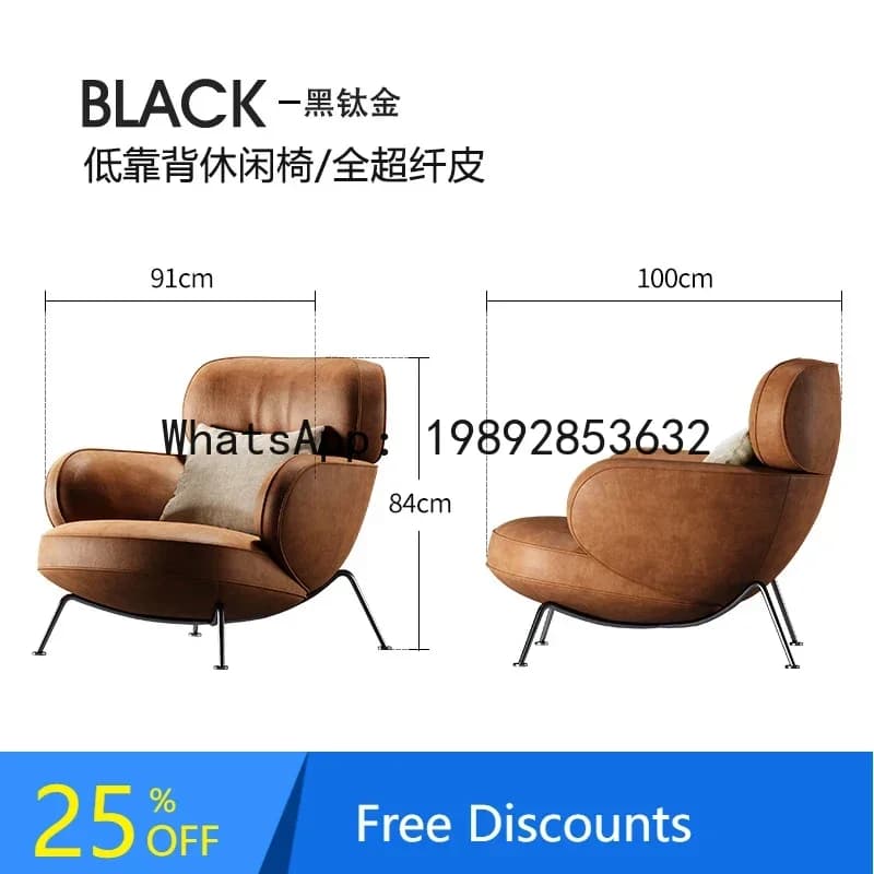 TT Leisure Chair Balcony Tiger Chair Household Italian Minimalist Full Leather Single Sofa