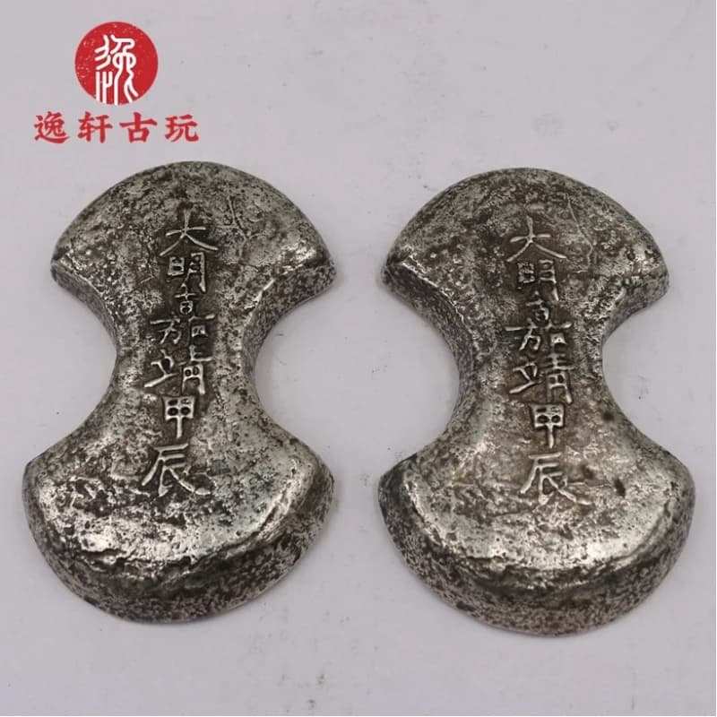 Antique -plated silver ingot from the Ming Dynasty, Jiajing and Jiachen periods, 1.25kg waist pendant, single item price,