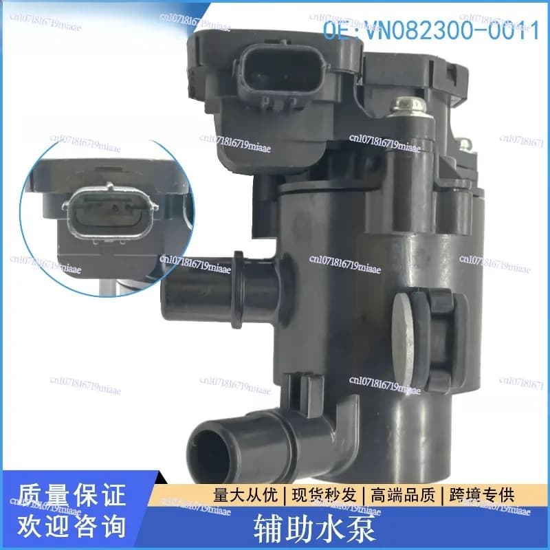 Auxiliary Water Pump VN082300-0011 Electric Power 160kw Circulation Pump