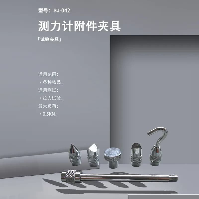 SJ-042 Dynamometer Accessory Fixture    Tiller Cultivator Machine Electric Car Conversion Kit