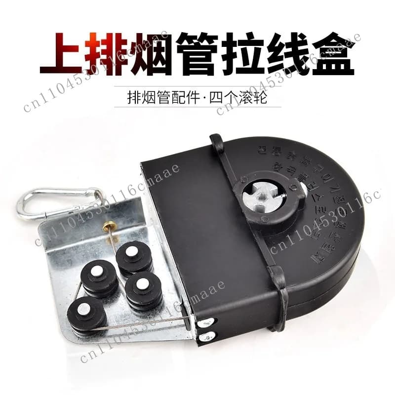 Edge long upper exhaust telescopic smoke pipe pull wire box, spring box lift exhaust hood accessories