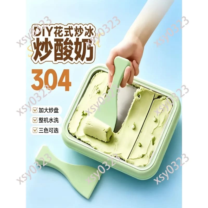 No Power Ice Pan Mini Fried Yogurt Maker Portable DIY Ice Cream Tool for Home Use