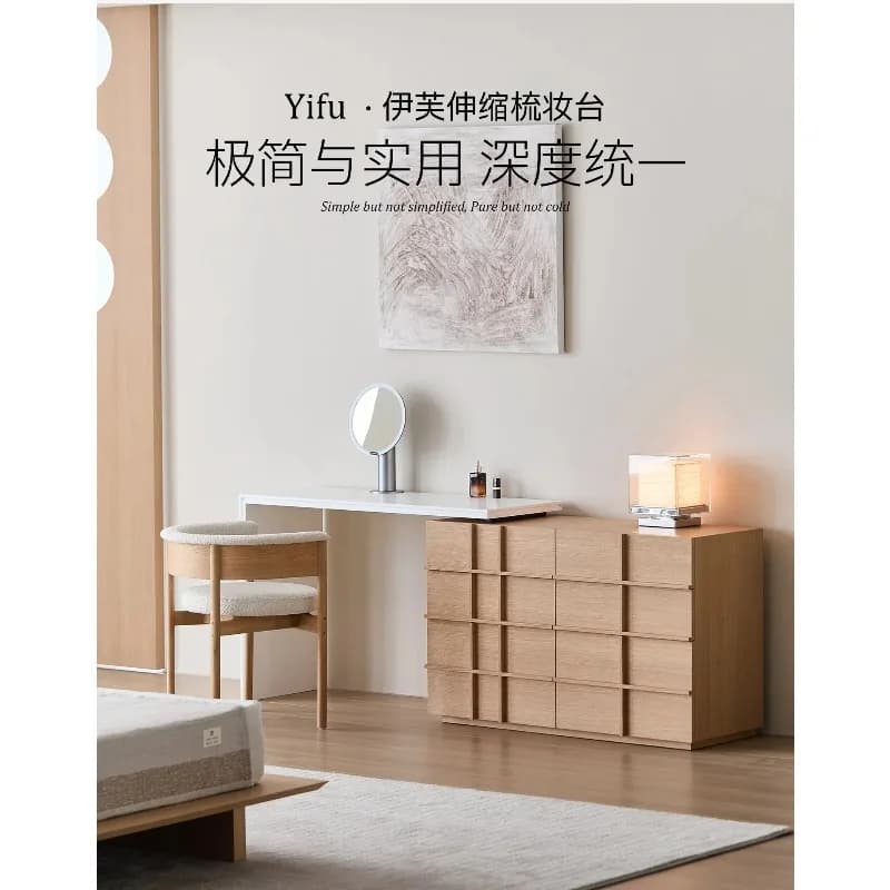 I-28 Dresser chest integrated minimalist style log chest solid wood bedroom dressing cabinet