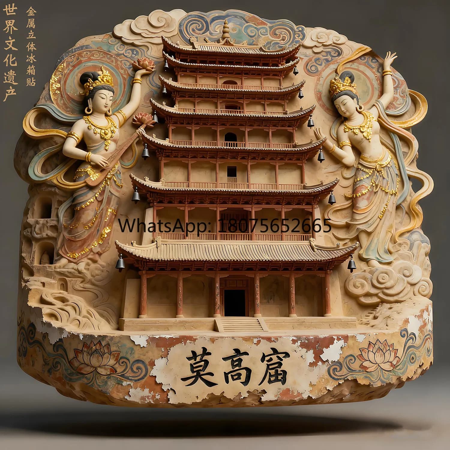 Refrigerator magnet stereo gansu cultural and creative tourist attractions magnetic souvenir gift