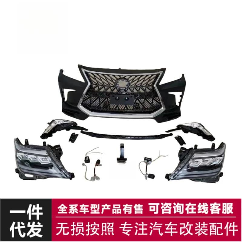 Hongsheng High Quality Body Kits are suitable for converting old 2008-2015 LX570 models to the new 2018 model.