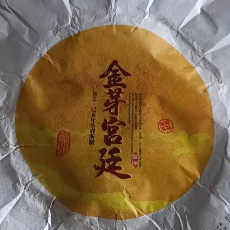 357G Chinese Yunnanpuer Tea Cotton Packaging Shu Er Pu Erh Tissue Paper Teawarebag Reusable