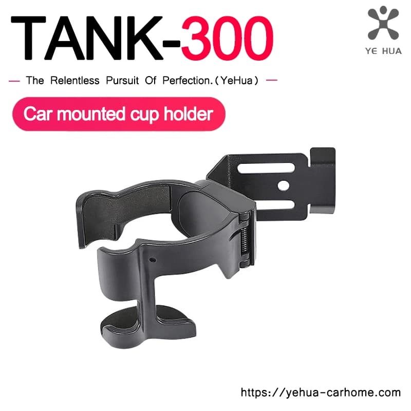 For Great Wall Tank 300 TANK 300 ABS Multifunctional Car Water Cup Holder Automotive Interior Accessories