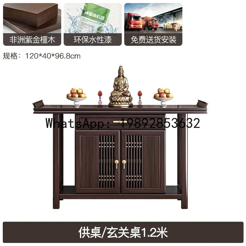 F1 Solid Wood Entrance Table Serving Incense Case Household Serving Table Shrine, Noble Sanctuary, Buddha Cabinet Table