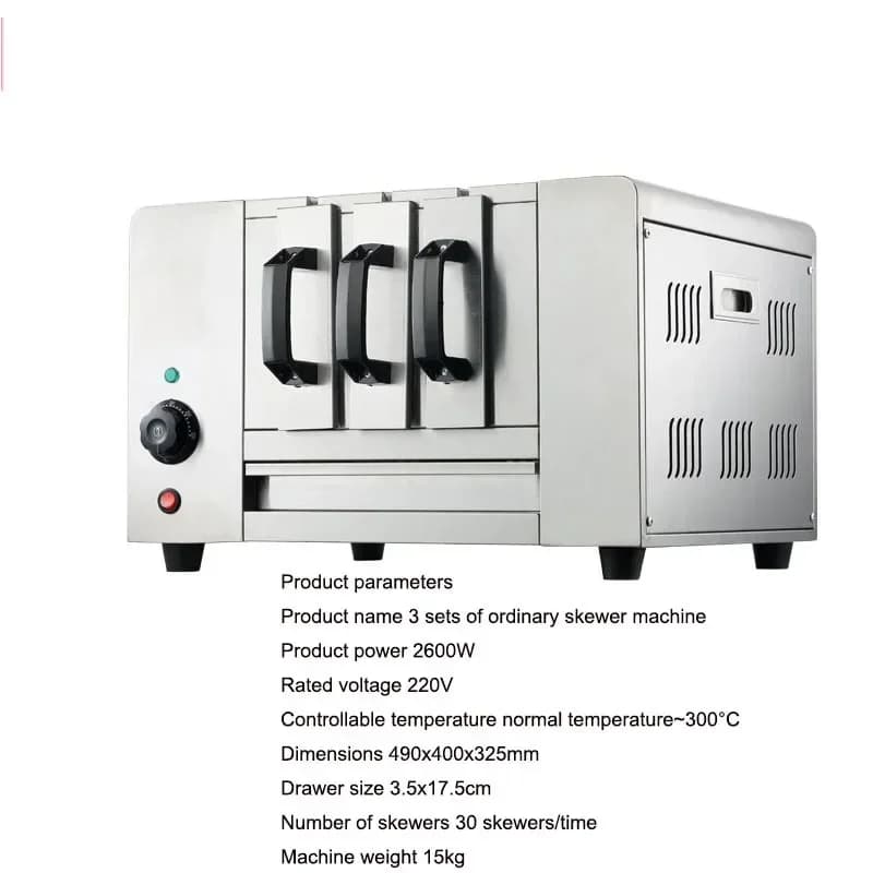 Commercial smoke-free barbecue grill electric barbecue grill intelligent temperature control heating 2600W rotary grill machine