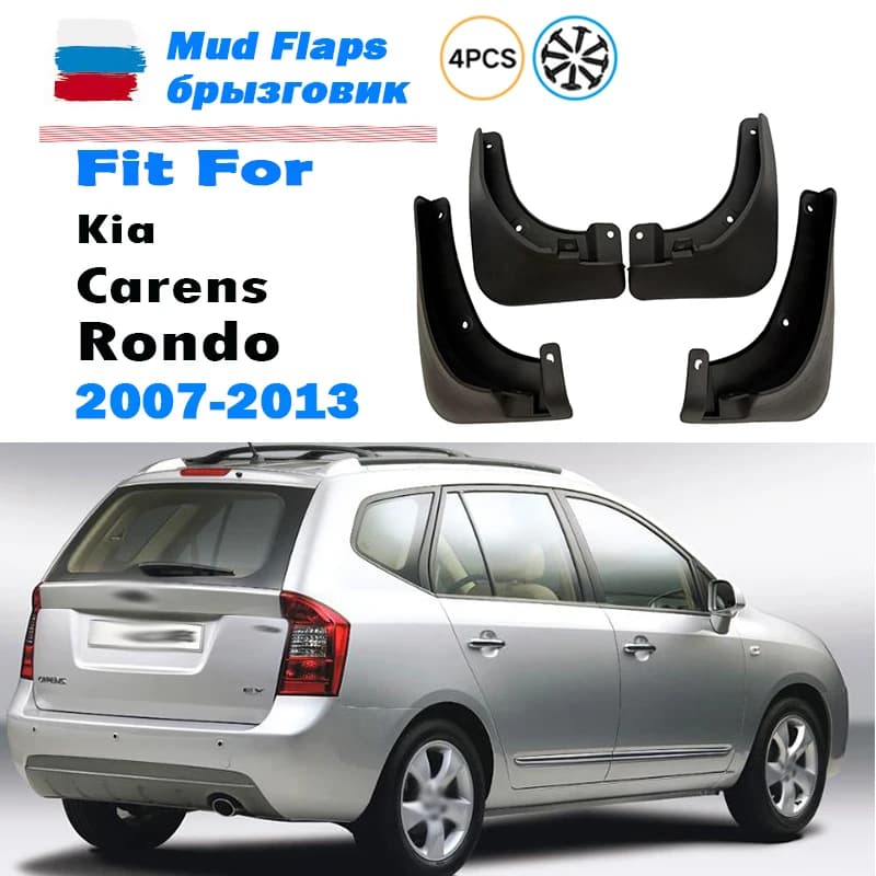 FOR KIA Carens Rondo u7 Mudguard Fender Mud Flap Guards Splash Mudflaps Car Accessories 4X 2007 2008 2009 2010 2011 2012 2013