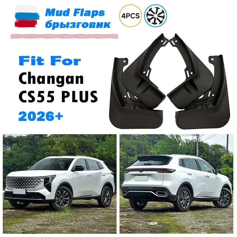 FOR Changan CS55 PLUS Mudguard Mud Flaps Guard Splash Mudguards Fender Mudflaps Car Accessories Front Rear  4PCS 2026 2027-NOW