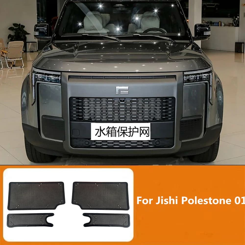 Car Insect Proof Net Water Tank Protective Net Stainless Steel Net Dust-proof Insect Screen For BAIC JISHI Rox 01 Polestone 01