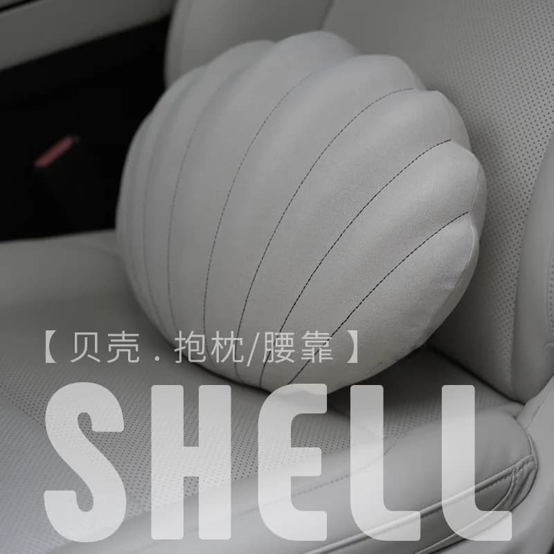 Creative Shell-Shaped Memory Foam Car Lumbar Pillow-High-Appearance Vehicle Seat Back Cushion Stylish Car Interior Decoration