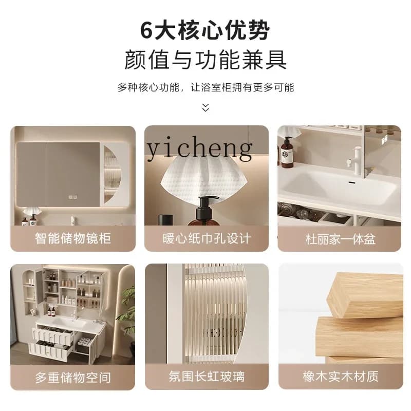 DSA  French Cream Wind Bathroom Cabinet Combination Rounded Corner Integrated Basin Ceramic Wash Table Oak Bathroom Cabinet