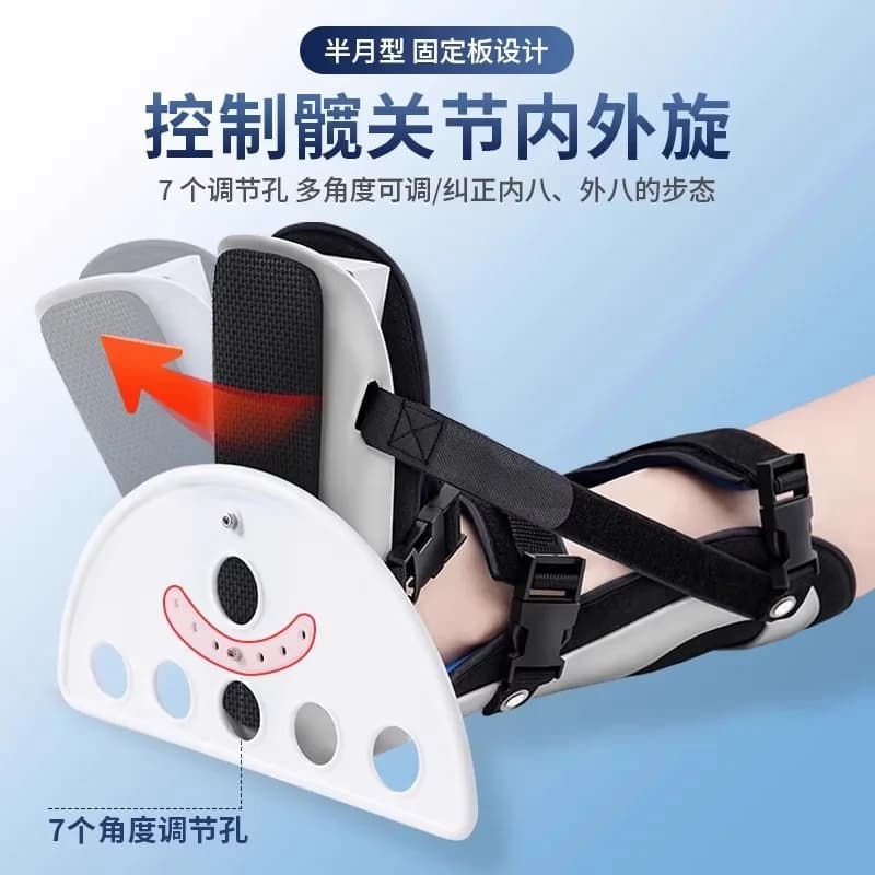 Foot sagging foot varus orthosis correction valgus rehabilitation equipment