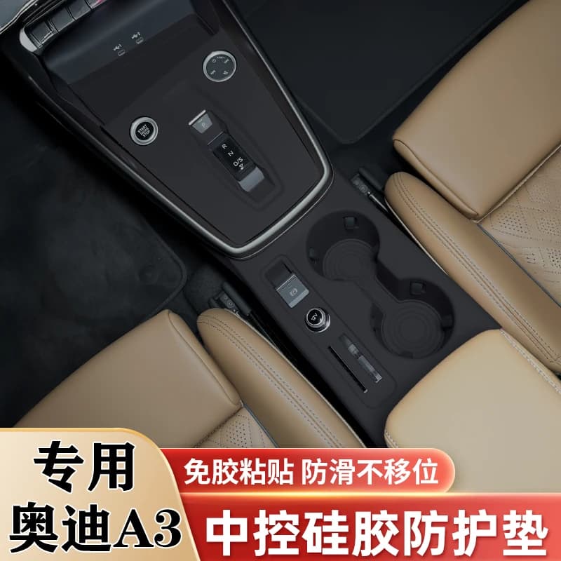 Silicone Dashboard Pad Cup Holder Pad Decorations for 2025 Audi A3L