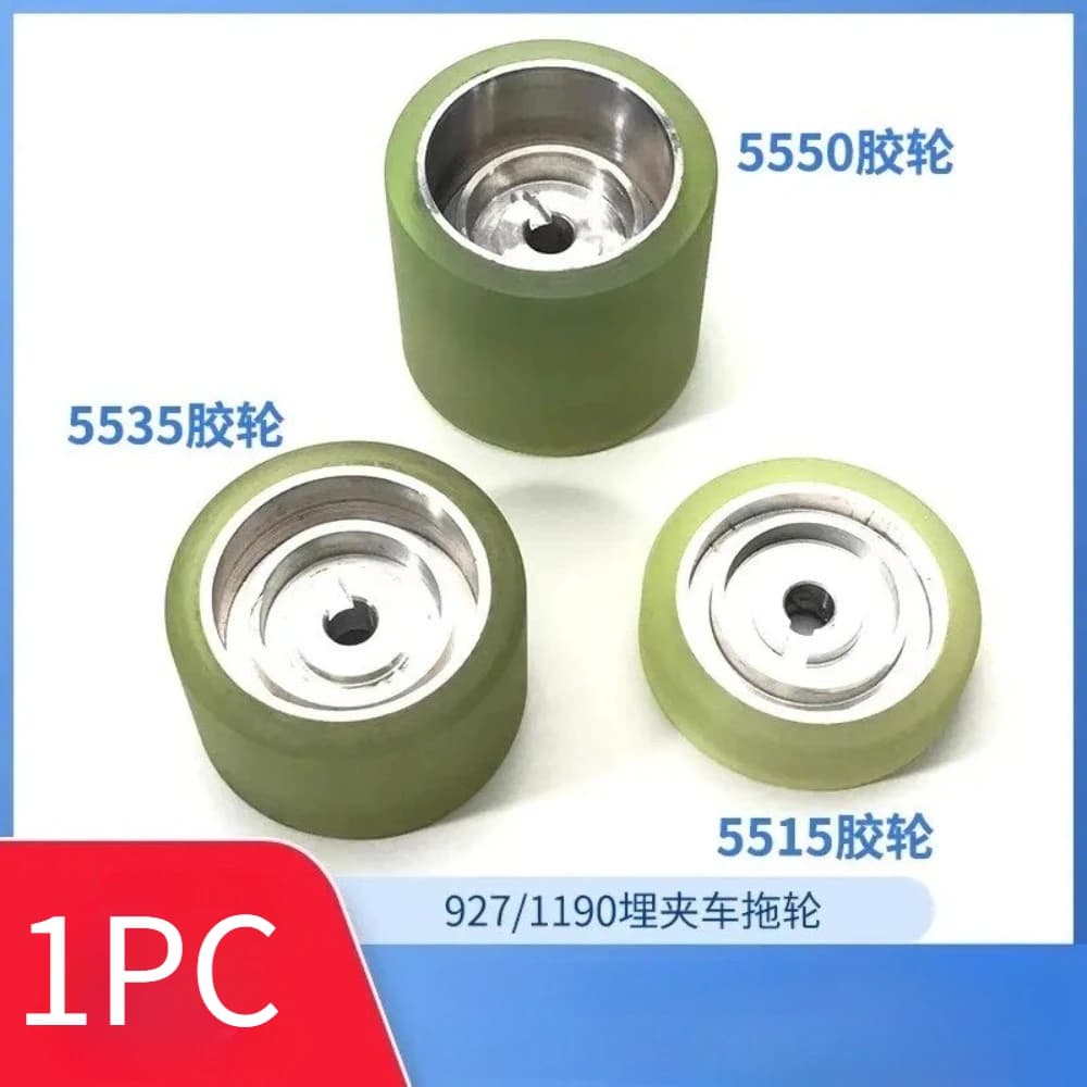 For Py Traction Machine B927 Machine 5535/5515/S5550 Wheel with Rubber Industrial Sewing Machine Spare Parts
