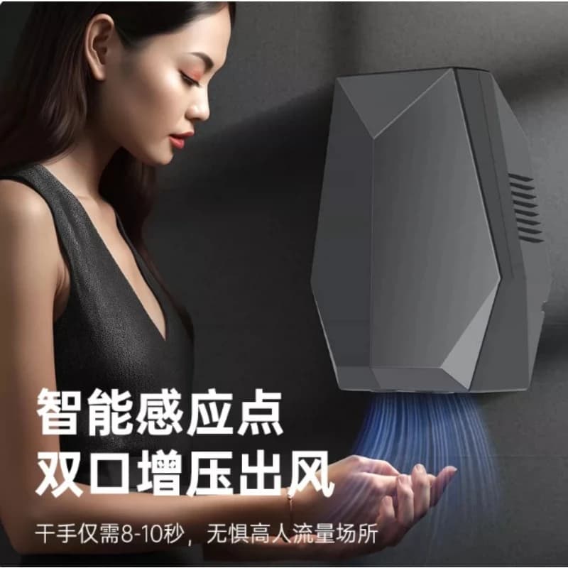 1600W High‑Power Fully Automatic Sensor Hand Dryer Bathroom Hand Drying Machine