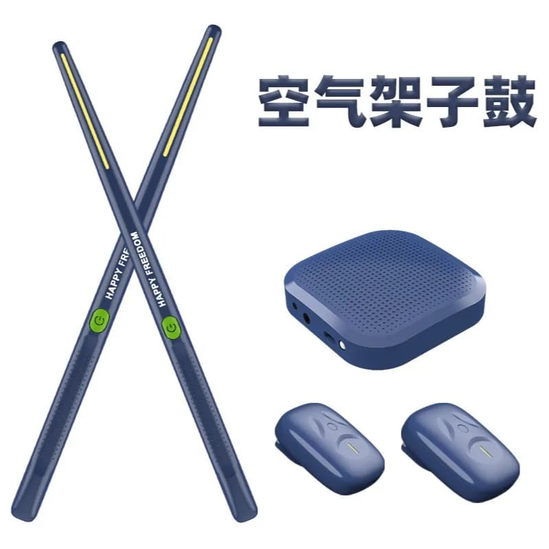 Air drum kit, electronic portable intelligent electronic drum kit, professional somatosensory drum kit