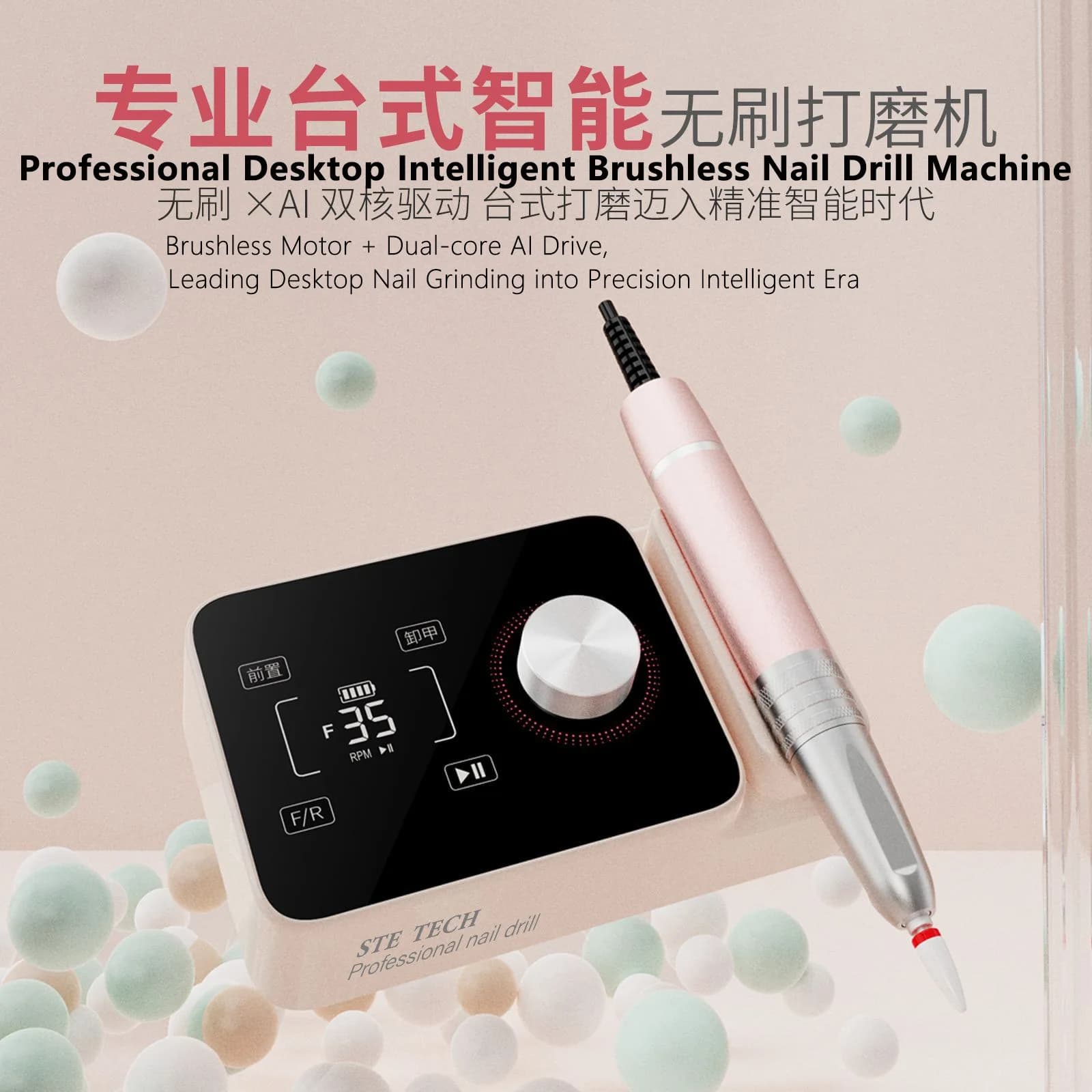 Brushless nail polisher Imported brushless motor Plug-in landline Professional nail polisher Armor remover