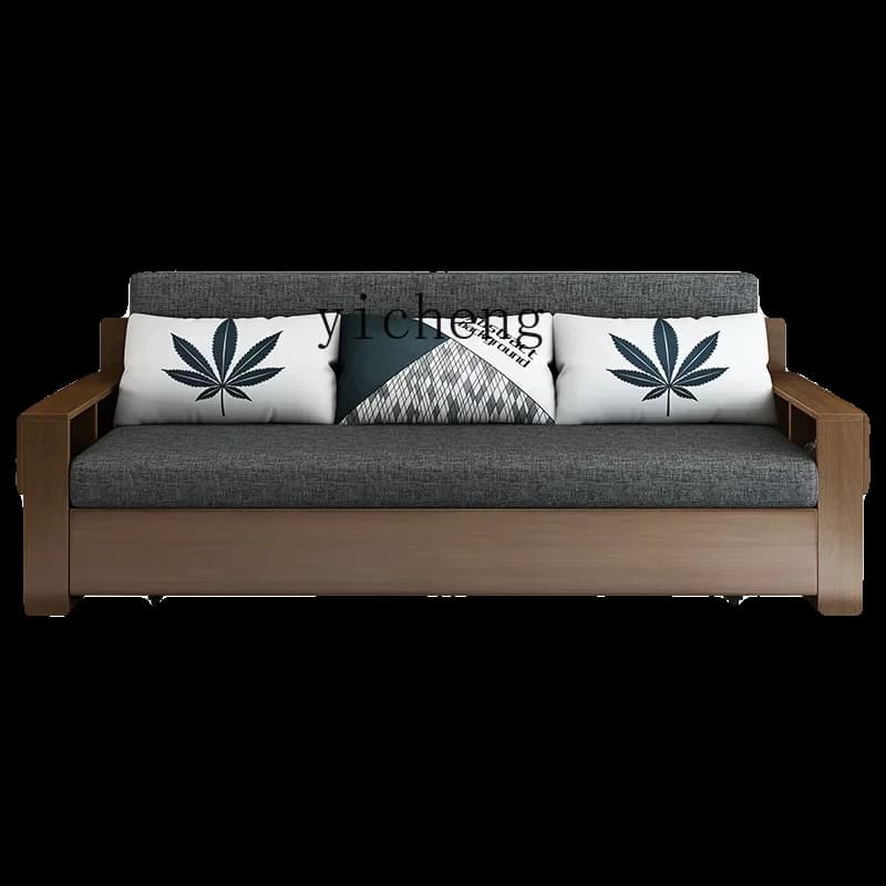 DSA Sofa Bed Dual-purpose Solid Wood Foldable Sitting And Lying Simple Push-pull Storage Living Room Small Apartment