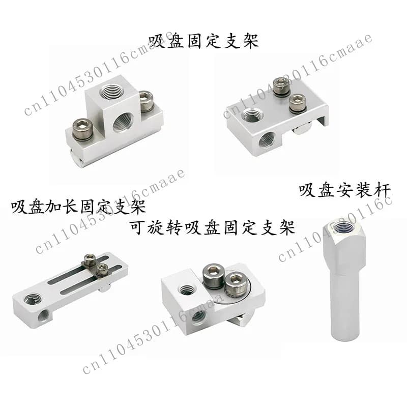 Manipulator Suction Cup Fittings Holder Fixed  Rod Suction Nozzle Connecting Rod Manipulator Suction Cup Accessories LA3T/U