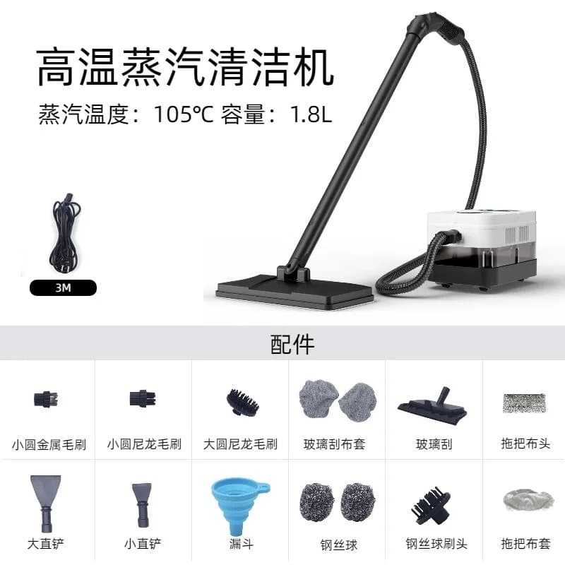 6-Speed high temperature and high pressure steam cleaner touch screen 1200m