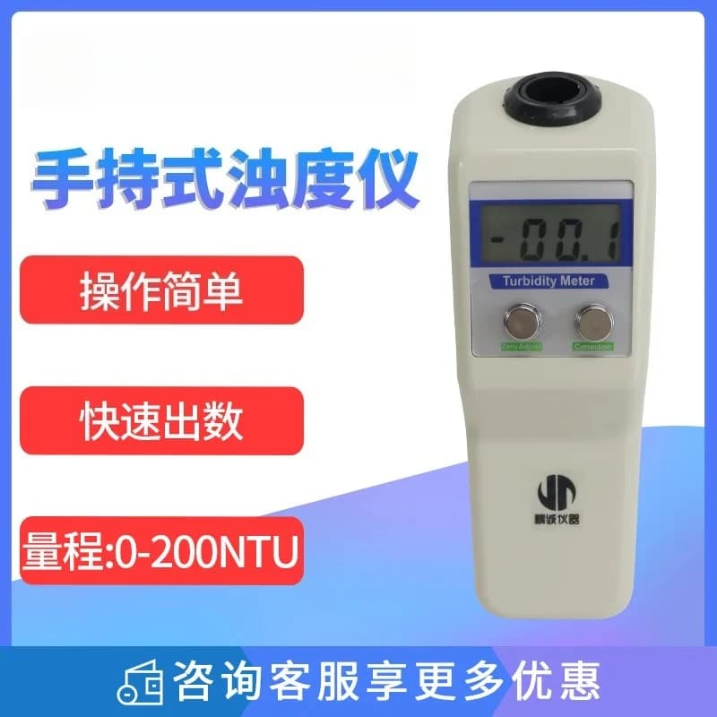 Sewage waterworks Turbidity analyzer Water quality suspended solids Rapid determination instrument Turbidity meter
