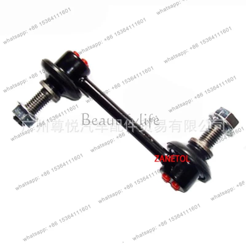 3.0 Car Ball Head Balance, Front 7T4Z-5K483-A