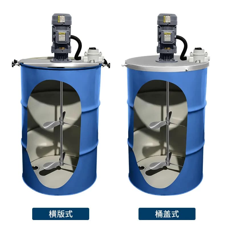 YJQ200 liter oil drum special drum electric mixer dispersion mixing equipment