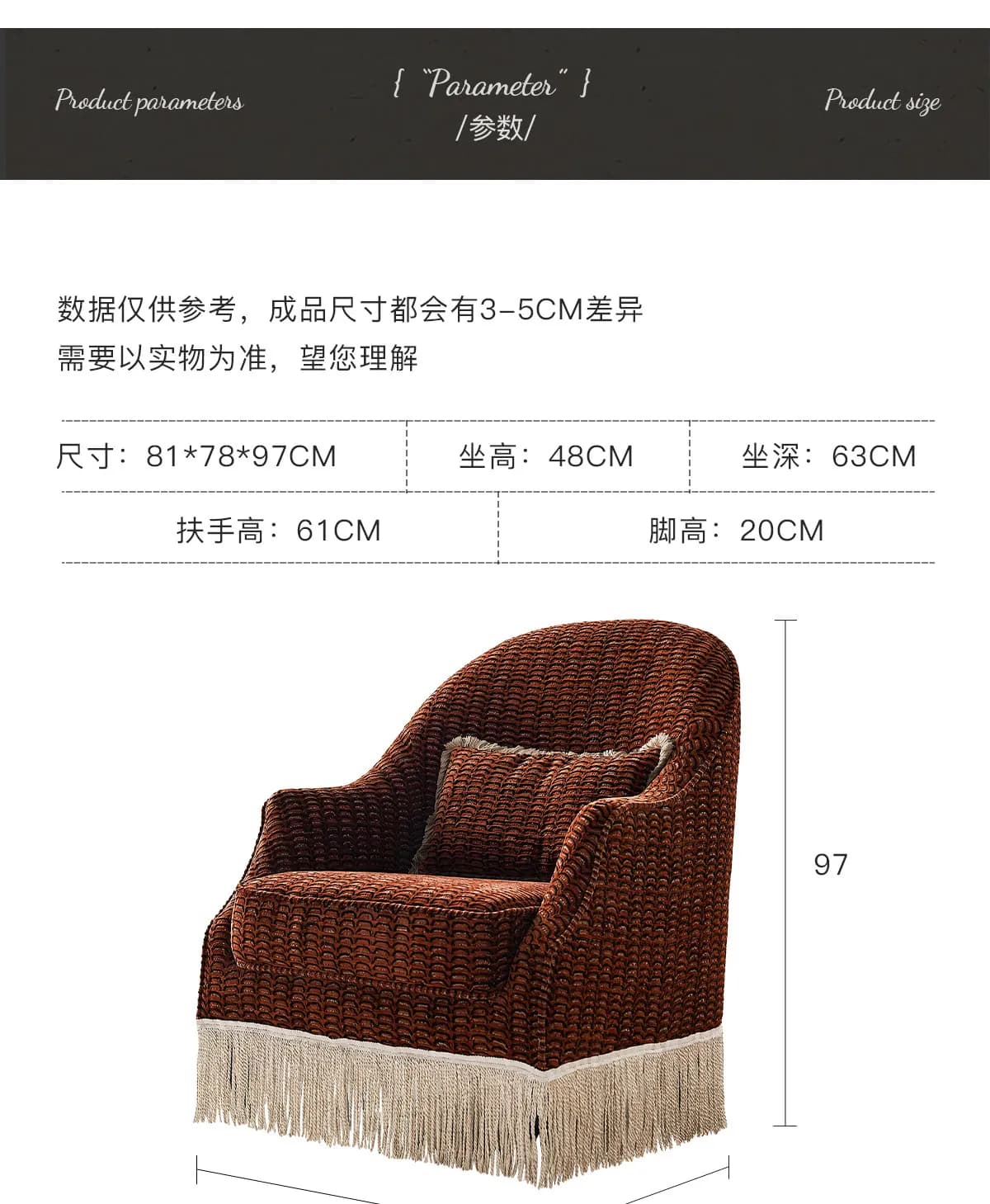 Sofa chair woven fringed edge small size living room leisure chair bedroom reading chair