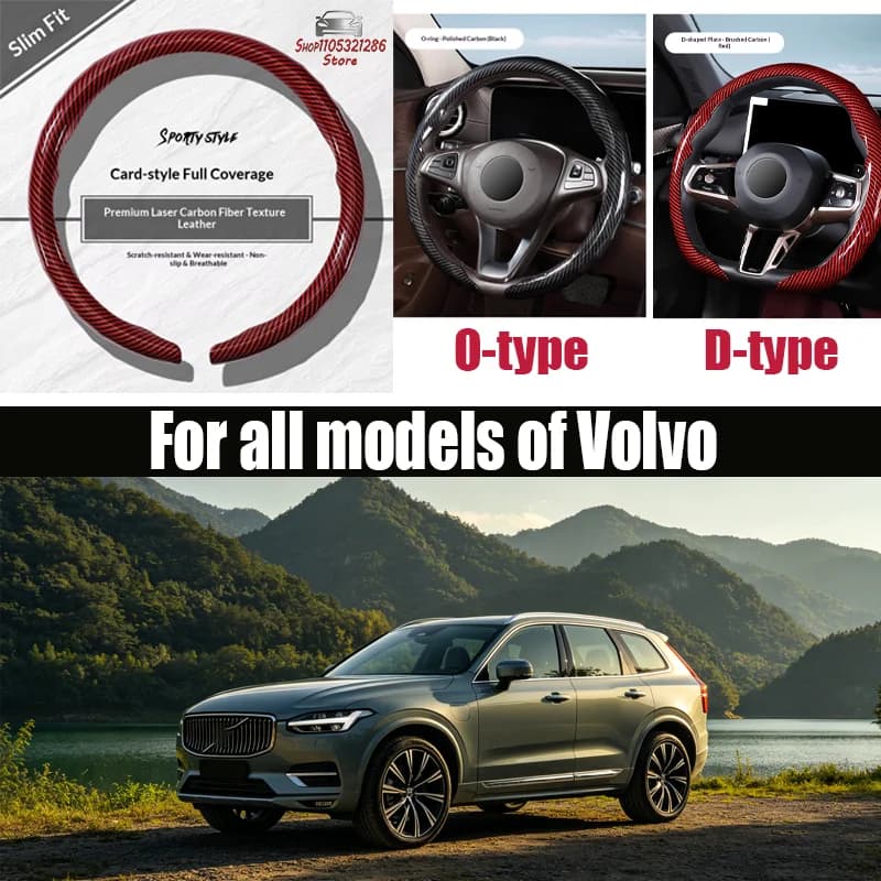 For Volvo Car steering wheel cover with laser carbon fiber pattern four-season anti-slip steering wheel cover with