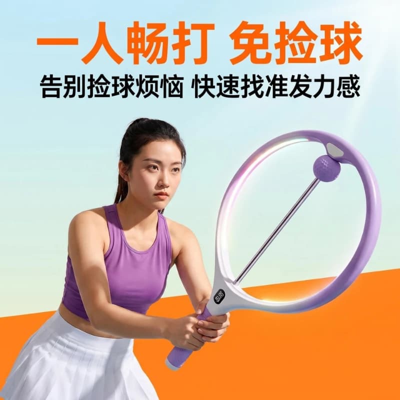Tennis trainer Adult home swing trainer Beginner swing force trainer