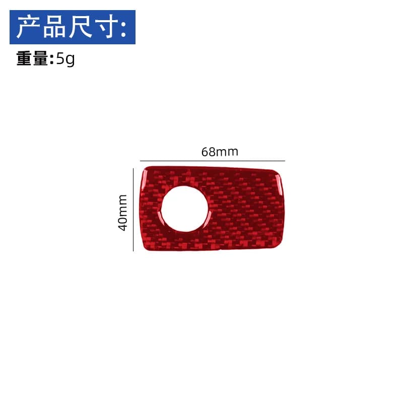 For 19-22 Toyota Supra A90 Carbon Fiber Glove Box Button Decoration Sticker Interior Modification
