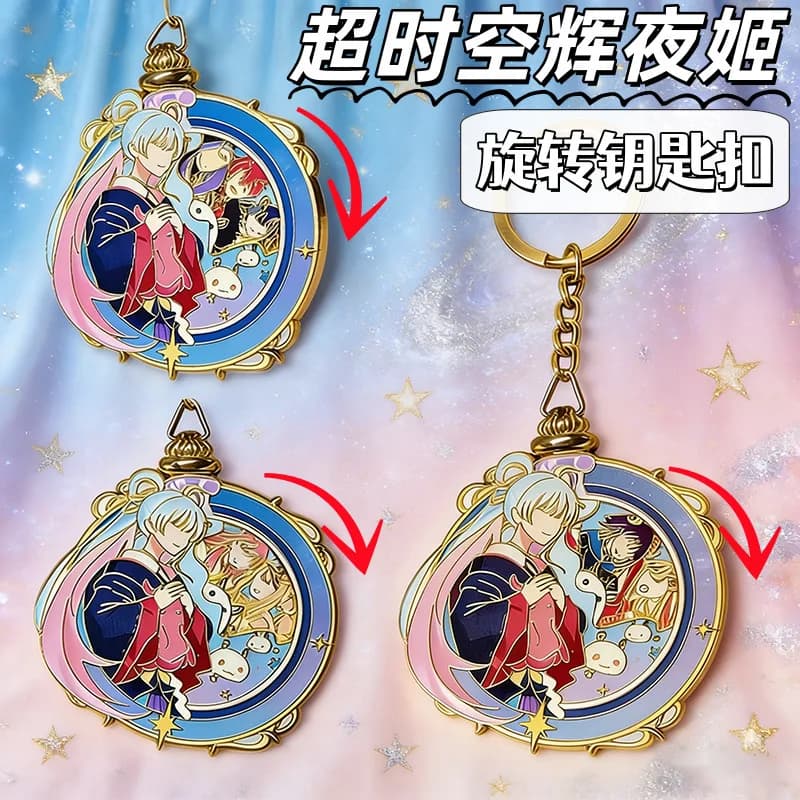 Cosmic Princess Kaguya Yachiyo Runami Iroha Sakayori Rotating Keychain Anime Goods Collectible Gift