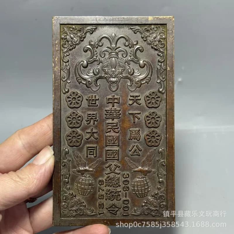 Antique Miscellaneous Collectibles: Relief Figure of a General Manager, Bronze Plaque Ornament