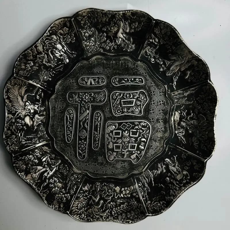 Black patinaed eight treasures fortune character plate dish and copper bowl ornament