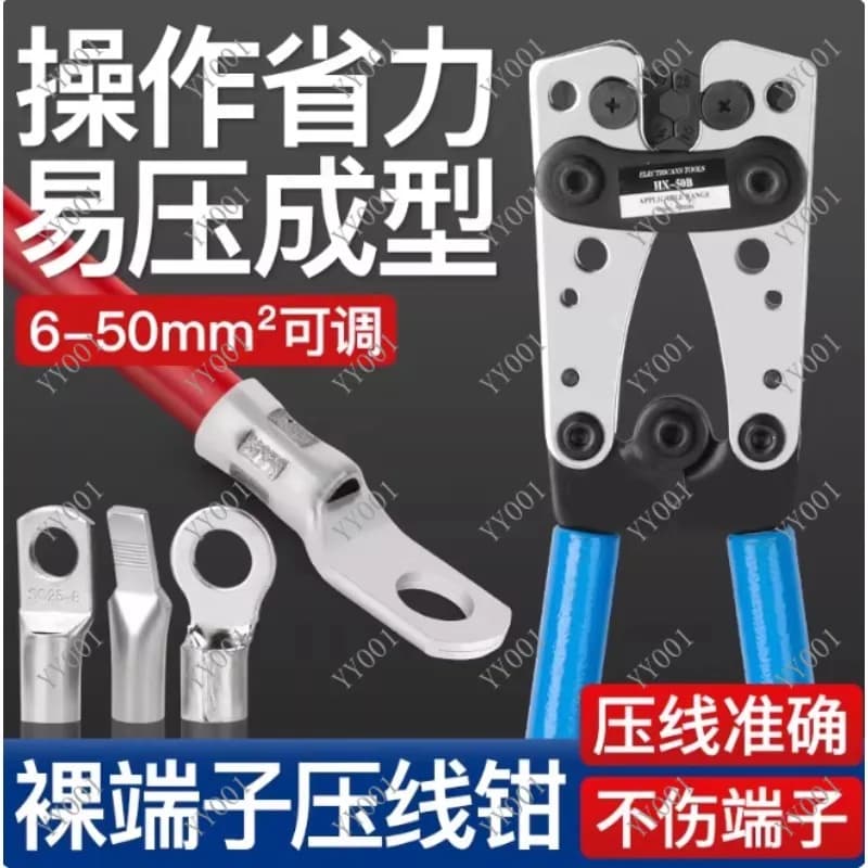 Hex Crimp Tool 6-50mm² Tube Terminal Crimper Battery Cable Lug Hand Crimping Pliers