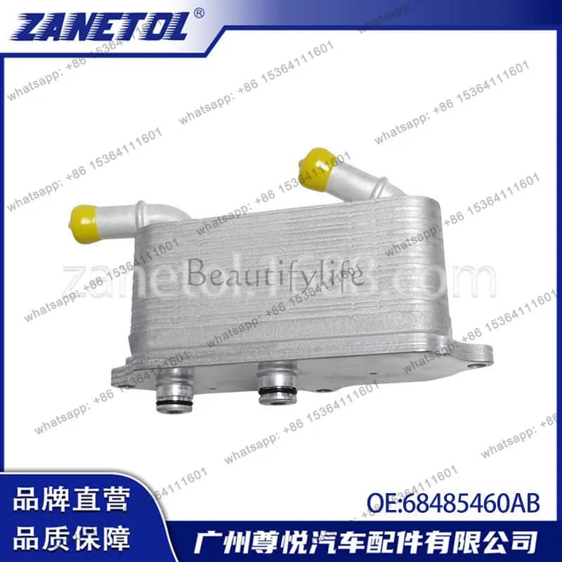 Applicable to Grand Cherokee (JL'JT) 16-24 gearbox radiator 68485460AB