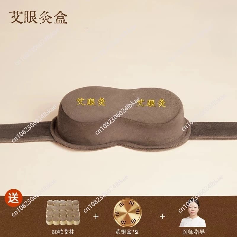 For Eye moxibustion instrument, eye moxibustion appliance, eye mask moxibustion box, portable  household GS-2647