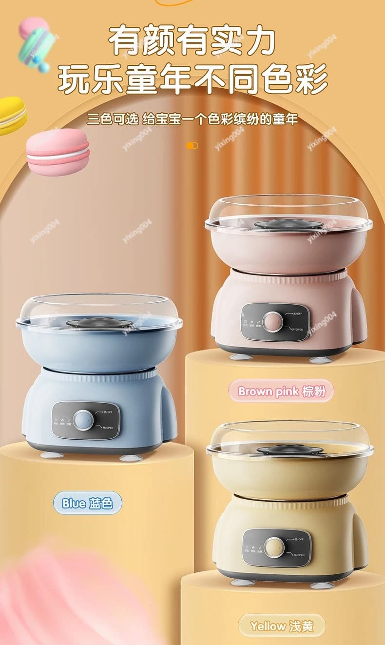 Compact Household Sugar Floss Maker, Portable Electric Cotton Candy Machine for Party