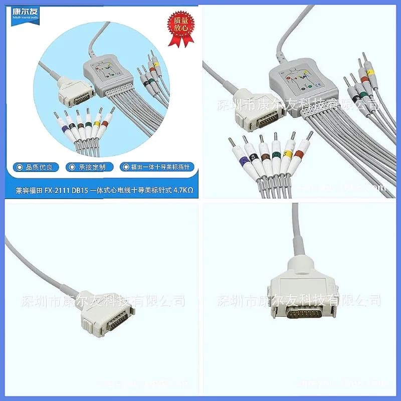 Compatible ECG Cable for Fukudas FX-2111, 10-Lead DB15 Pin, 4.7KΩ, Medical Patient Monitoring Wire