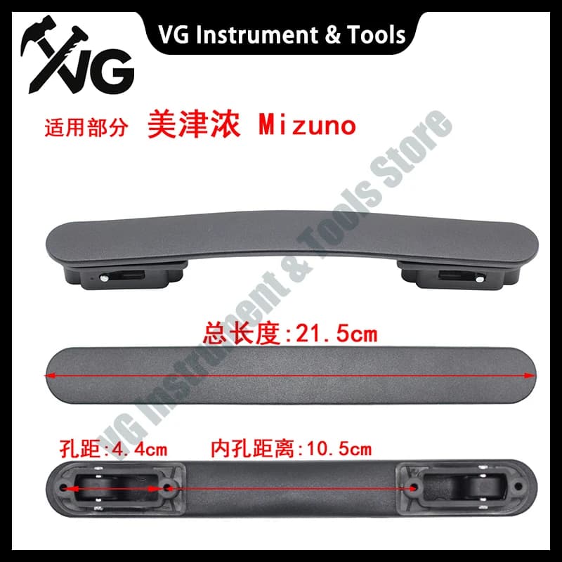 Replacement Luggage Handle, Spare Repair Part Fit for Mizuno Trolley Case, Broken Travel Suitcase Pull Grip Accessory