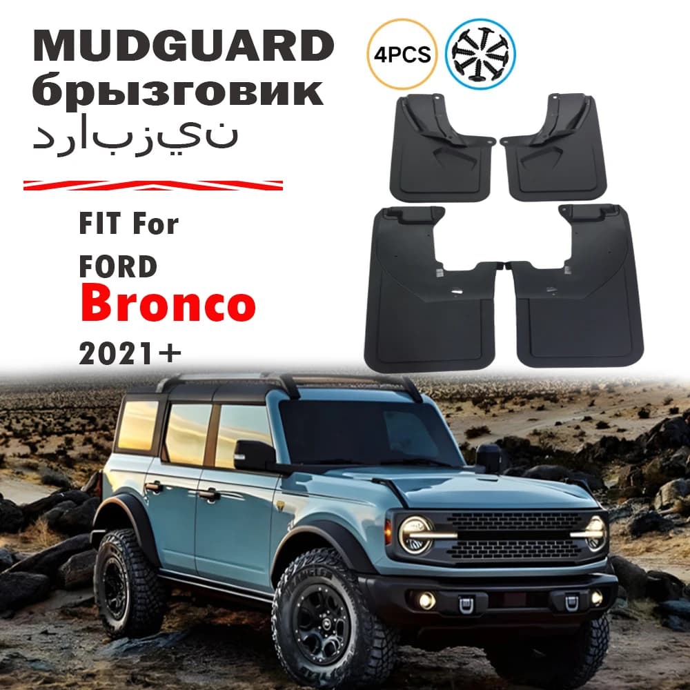 FOR Ford Bronco Mudguard Fender Mud Flap Guards Splash Mudflaps Car Accessories Front Rear 4pcs 2021 2022 2023 2024 2025 2026+