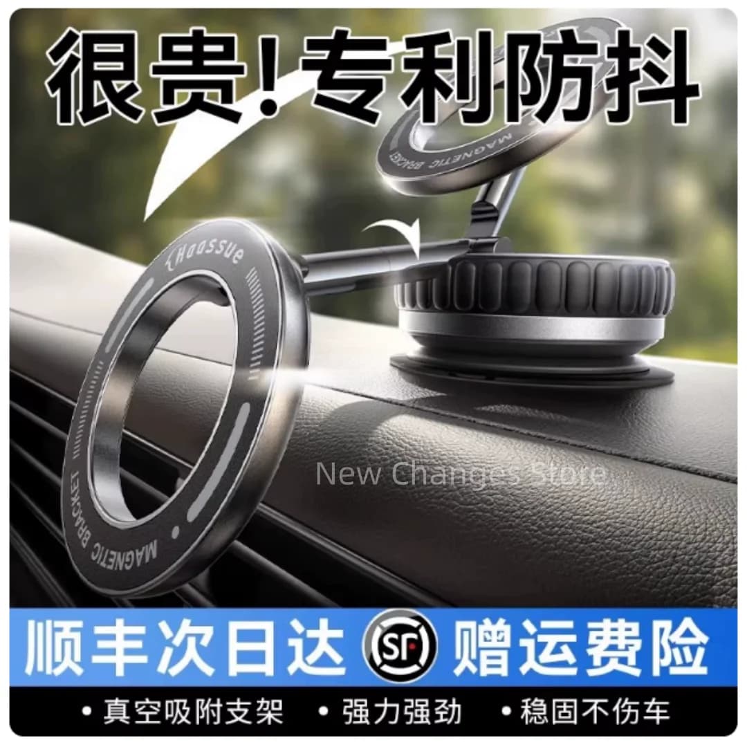 Upgraded Aluminum Alloy Vacuum Magnetic Car Phone Holder with 360° Rotation & Foldable Design Strong Magnetic Absorption