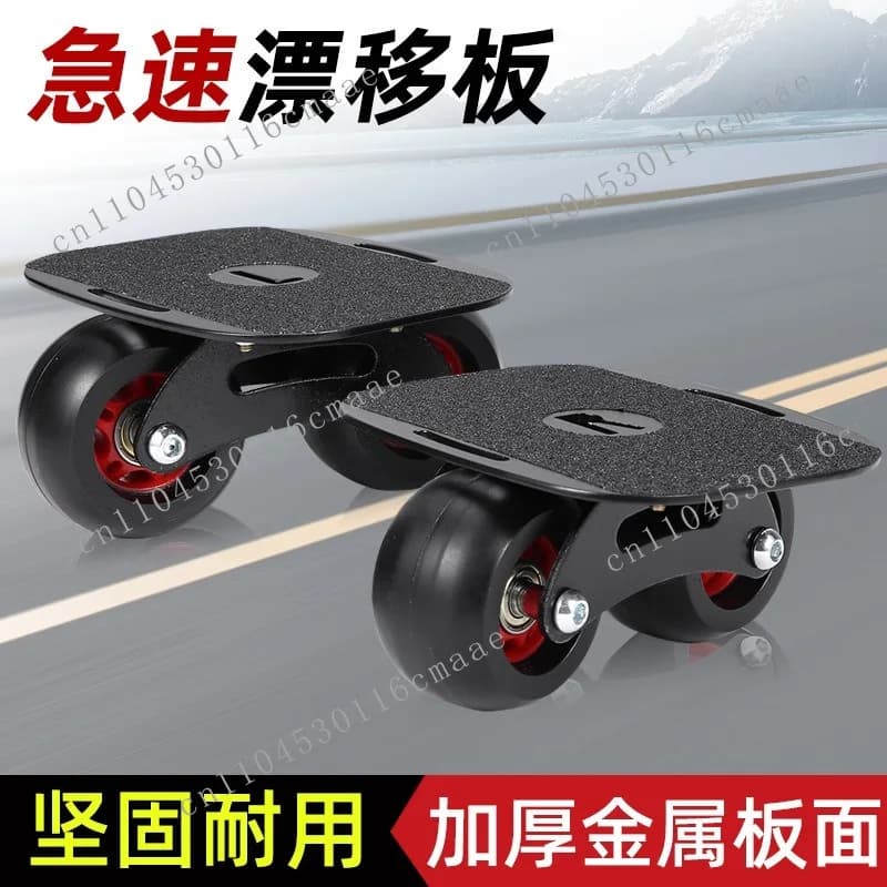 Drift Board Professional Board Beginner Split Skateboard Adult Split Drift Board Road Wheel Single Wheel Skateboard