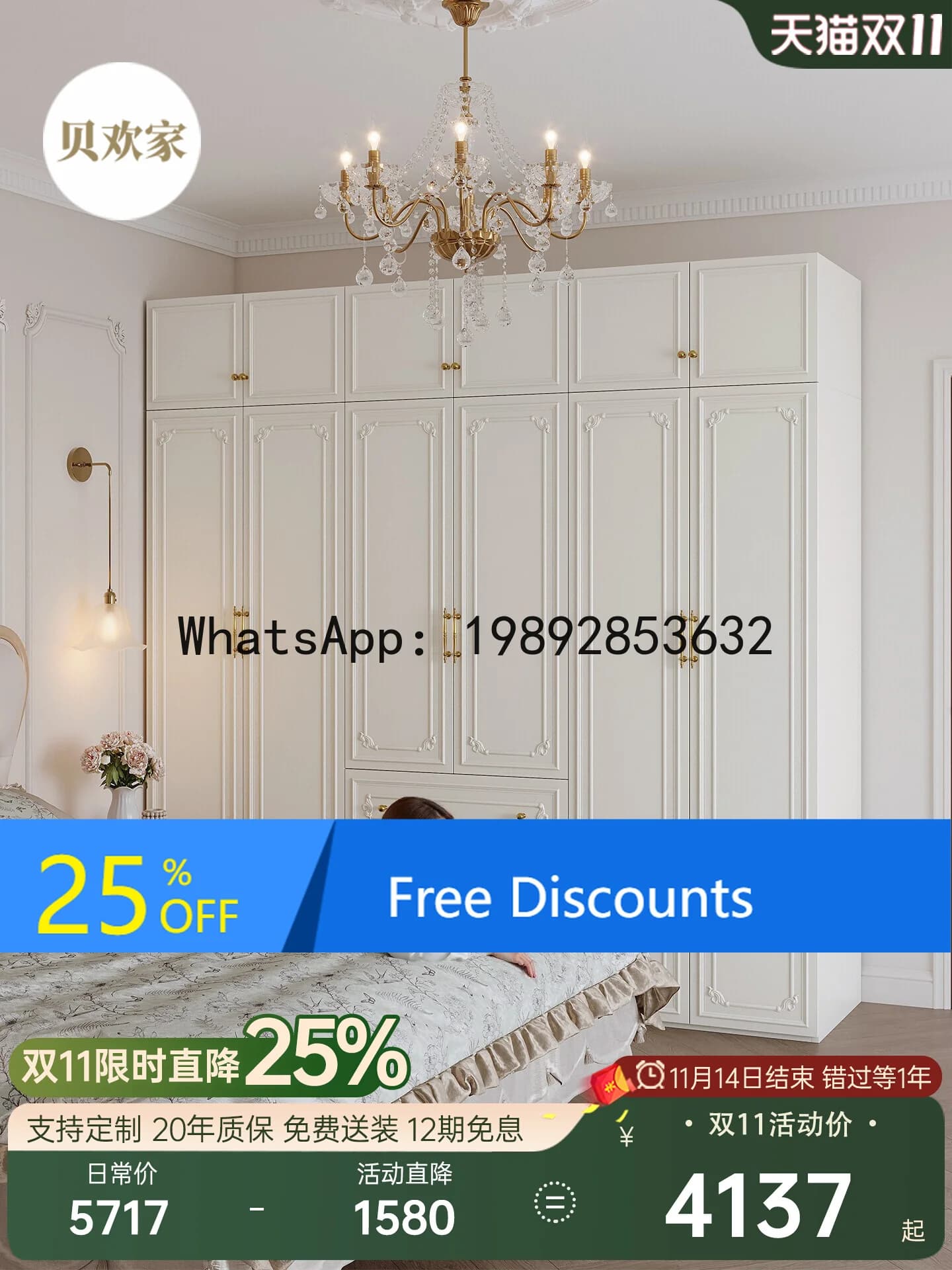 LYY French Style Solid Wood Wardrobe for Home Bedroom, Light Luxury Master Bedroom Storage Cabinet,Finished Oak Large Wardrobe