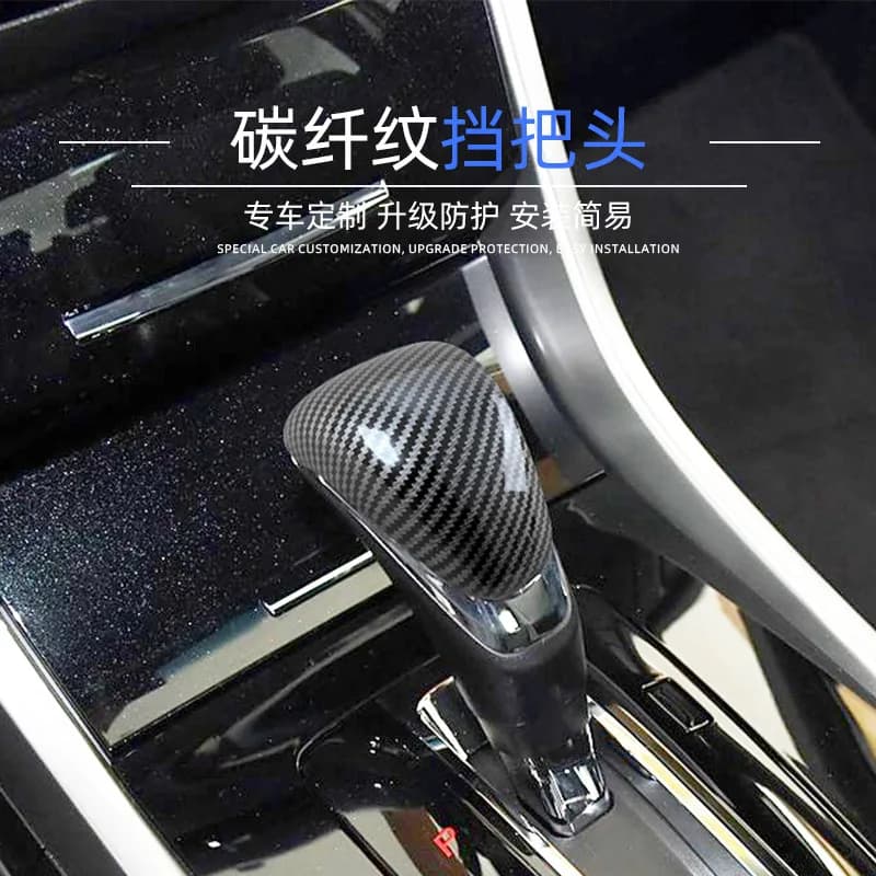 For 14-17 9th generation Accord 9th generation gear handle cover cover Jedling gear position sticker car decorations